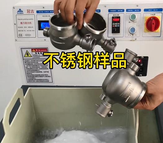 梓潼不锈钢水表外壳样品